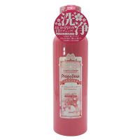 日本蜂胶漱口水便携去口臭去牙渍600ml清洁口腔|樱花漱口水