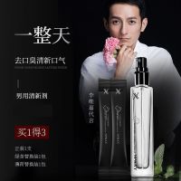 口气清新剂口腔喷雾漱口水男士除口臭神器接吻香水学生便携|1支装