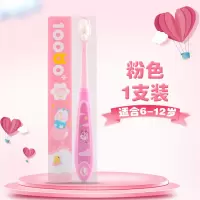 万根毛儿童牙刷小头软毛3-4-5-6-7-9-10岁以上宝宝小孩超细毛超软|1支装[粉色][6-12岁][升级款]