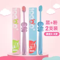 万根毛儿童牙刷小头软毛3-4-5-6-7-9-10岁以上宝宝小孩超细毛超软|2支装[蓝+粉][2-6岁]