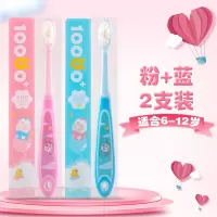 万根毛儿童牙刷小头软毛3-4-5-6-7-9-10岁以上宝宝小孩超细毛超软|2支装【蓝+粉】【6-12岁】【升级款】