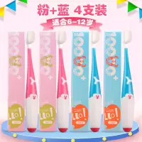 万根毛儿童牙刷小头软毛3-4-5-6-7-9-10岁以上宝宝小孩超细毛|4支装[蓝+蓝+粉+粉][6-12岁][波浪款]