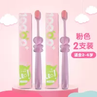 万根毛儿童牙刷小头软毛3-4-5-6-7-9-10岁以上宝宝小孩超细毛|2支装[粉+粉][2-6岁]