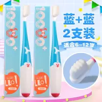 万根毛儿童牙刷小头软毛3-4-5-6-7-9-10岁以上宝宝小孩超细毛|2支装[蓝+蓝][6-12岁][波浪款]