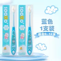 万根毛儿童牙刷小头软毛3-4-5-6-7-9-10岁以上宝宝小孩超细毛|2支装[蓝+蓝][6-12岁][升级款]
