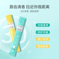 漱口水除口臭学生便携一次性海盐护牙龈去牙结石清新口气|柠檬味 2支装[好用再回购]