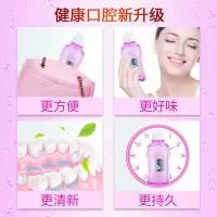 温和清爽樱花漱口水水蜜桃漱口水组合装清洁除口臭去牙渍