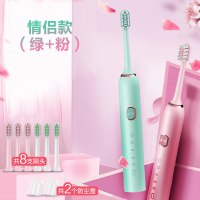 拜宁电动牙刷成人充电式声波软毛防水全自动学生党男女情侣家用|F5情侣款2支装[粉绿]共8个刷头+防尘盖