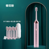 拜宁电动牙刷成人充电式声波软毛防水全自动学生党男女情侣家用|[金属轴芯推荐]519樱花粉--共8个刷头+防尘盖+旅行盒