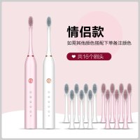 拜宁电动牙刷成人充电式声波软毛防水全自动学生党男女情侣家用|S8情侣款2支装[粉白]共16个刷头+防尘盖