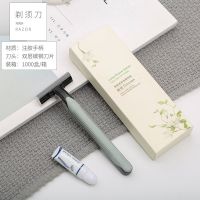 酒店一次性洗漱用品宾馆民宿牙刷牙膏套装秸秆牙具竹炭软毛丝|剃须刀[100盒]