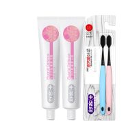 牙膏牙刷套装美白牙膏去黄去口气清新防蛀牙膏|防蛀140g*2[爆卖] 不加牙刷