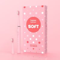 电动牙刷成人充电式学生党女生男士专用超声波软毛情侣款套装|少女粉（充电款） 2刷头