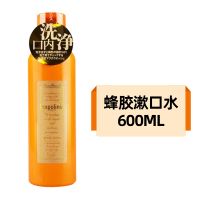 日本漱口水蜂胶樱花女清洁口腔去口臭牙渍异味月子儿童男|蜂胶漱口水清洁款600ml