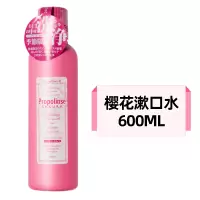 日本漱口水蜂胶樱花女清洁口腔去口臭牙渍异味月子儿童男|樱花漱口水清洁款600ml