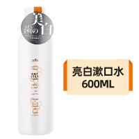 日本漱口水蜂胶樱花女清洁口腔去口臭牙渍异味月子儿童男|白色-亮白牙齿款600ml