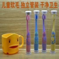 3-12岁儿童牙刷软毛护龈小宝贝不伤牙可爱卡通小巧刷头安心刷小嘴|3-12岁粉蓝紫黄4支送1个杯子