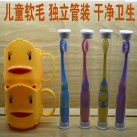 3-12岁儿童牙刷软毛护龈小宝贝不伤牙可爱卡通小巧刷头安心刷小嘴|3-12岁粉蓝紫黄4支送2个杯子