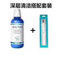 海洋之风益生菌漱口水牙膏除口臭清新口气便携无酒精|漱口水+牙刷