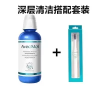 海洋之风益生菌漱口水牙膏除口臭清新口气便携无酒精|漱口水+牙刷