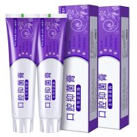 幽门牙膏美白口臭牙齿变白去黄家庭装实惠|（优惠装送2支牙刷）150克*4支