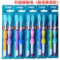 细丝软毛牙刷情侣牙刷竹炭成人家庭装儿童牙刷价10-30支|升级版情侣 10支+2杯