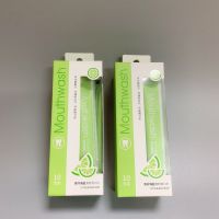 青柠海盐清新漱口水桃香乌龙便携除口臭异味10支装|青柠海盐漱口水*2盒实惠装