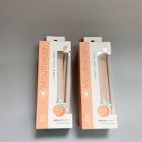 青柠海盐清新漱口水桃香乌龙便携除口臭异味10支装|桃香乌龙漱口水*2盒实惠装