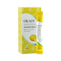 薄荷味漱口水除口臭去牙渍牙结石清新口气便携一次性20支|[20条]清新柠檬漱口水