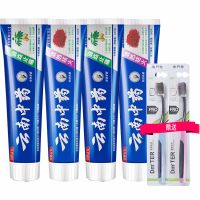 中药牙膏美白去口臭清热祛火止痛薄荷牙膏 口臭180g/110g|180克[4支装]送2支牙刷