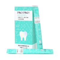 漱口水除口臭学生便携一次性漱口水除口气清新去牙渍不含酒精|沁爽薄荷味漱口水 柠檬味1盒+薄荷味1盒(超级热卖)