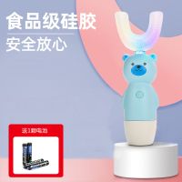 儿童u型电动牙刷口含全自动防水可爱少女心学生宝宝小孩2-6|蓝色[送电池]5档带彩灯 小刷头[适合2-6岁]+漱口杯