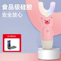 儿童u型电动牙刷口含全自动防水可爱少女心学生宝宝小孩2-|粉色[送电池]5档带彩灯 大刷头[适合6-12岁]+漱口杯