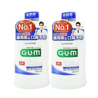 日本gum牙周护理漱口水口气清新日用夜用2种任选口臭温和防蛀|500毫升日用清新薄荷2瓶