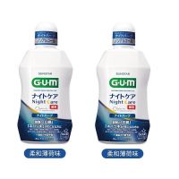 日本gum牙周护理漱口水口气清新日用夜用2种任选口臭温和防蛀|450毫升夜用柔和薄荷2瓶
