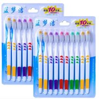 竹炭牙刷软毛 牙刷软毛成人 情侣牙刷 儿童牙刷 牙刷杯子套装|20支简装.