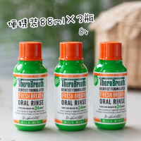 凯斯博士孕妇漱口水孕产妇专用除口臭去便携女士|绿色 460mL