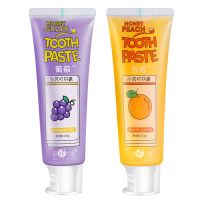 小苏打牙膏女学生美白高颜值去口臭牙齿变白去黄水果味|早晚2支[葡萄+香橙]+2支牙刷