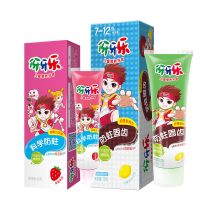 儿童营养牙膏幼儿可吞咽水果味防蛀护龈小孩换牙期促销|70g柠檬+40g草莓