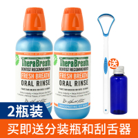 美国凯斯博士漱口水2瓶装口气克星改善扁桃体隐窝结石|天蓝色 900ml