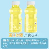 益生菌漱口水除口臭学生便携式牙垢口气清新赵露思同款|夏日柠檬350ml[2瓶]