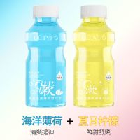 益生菌漱口水除口臭学生便携式牙垢口气清新赵露思同款|海洋薄荷+夏日柠檬350ml*2瓶