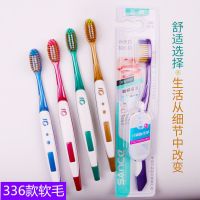 牙刷硬毛软毛去烟渍去牙黄美白牙齿成人男女组合家庭|336高密软毛款 5支独立包装