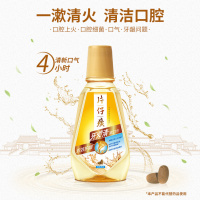 漱口水清火护龈祛除异味有效通用便携消除口腔上炎出血|双效护龈500ml(菁萃药香)