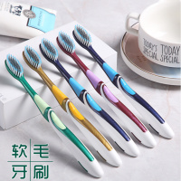 牙刷软毛10-30支 儿童牙刷 软毛牙刷 成人牙刷情侣牙刷 牙刷|20支911款[软毛独立包装]