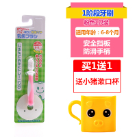 日本牙刷婴幼儿宝宝软毛乳牙刷0-1-2-3-6岁儿童训练牙刷|6-8个月粉色