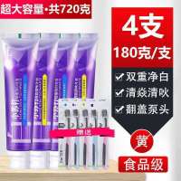食品级小苏打牙膏薄荷味美白去黄口臭去牙渍烟渍防蛀家庭装送牙刷|180克4支[送4支牙刷]