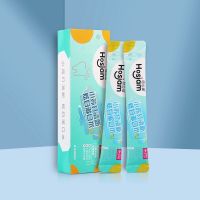 便携一次性漱口水除口臭牙结石学生便携去牙渍旅行漱口水|小苏打漱口水7条*1盒