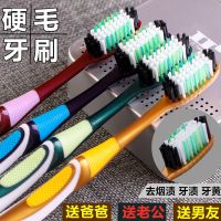 软毛牙刷10-30支牙刷 成人家用细丝软毛牙刷 高密度刷丝|8105款[中硬毛成人独立包装] [20支]