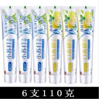 小苏打牙膏美白薄荷味去黄去口臭去牙渍防蛀家庭装110g/180g|110g[6支装]
